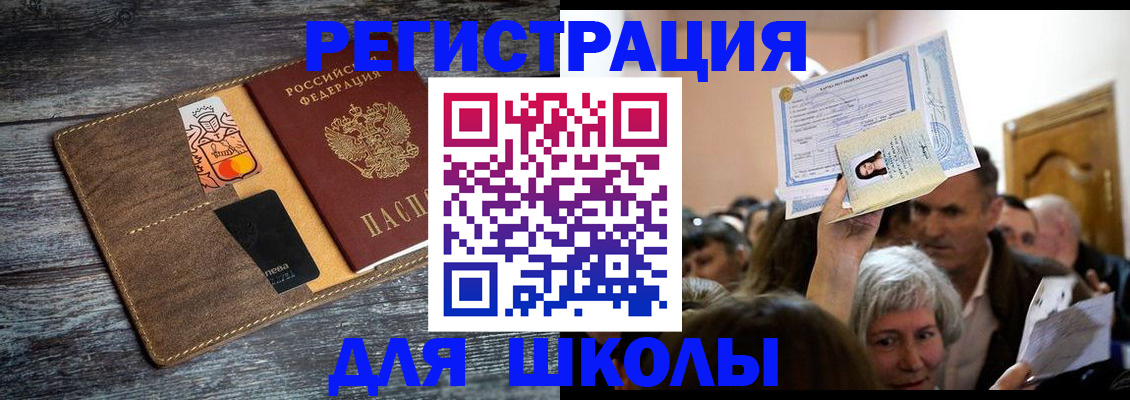 временная регистрация адрес в Серпухове