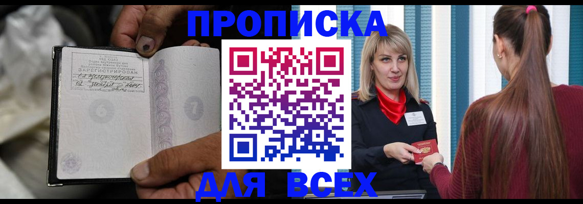 пропишу в квартире в Серпухове