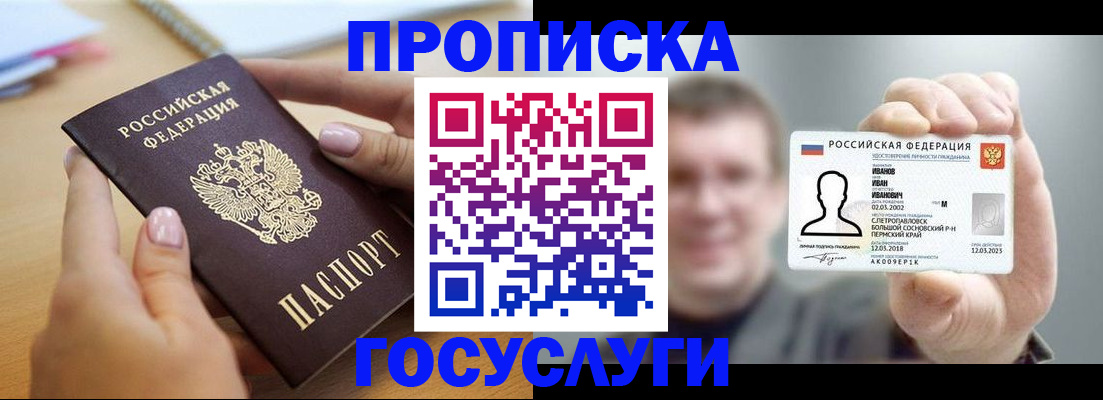 форма 3 в Серпухове